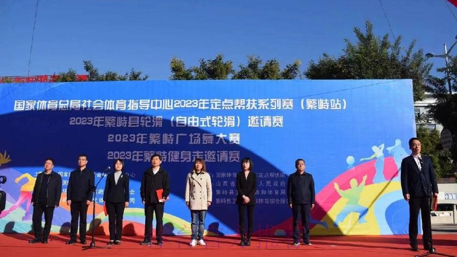 国家体育总局召开二○二五年帮扶工作会议